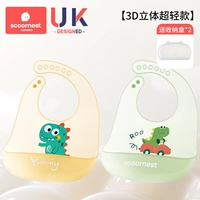 【Две пакетные ящики для хранения*2】 Niara Dinosaur + Keser Dinosaur