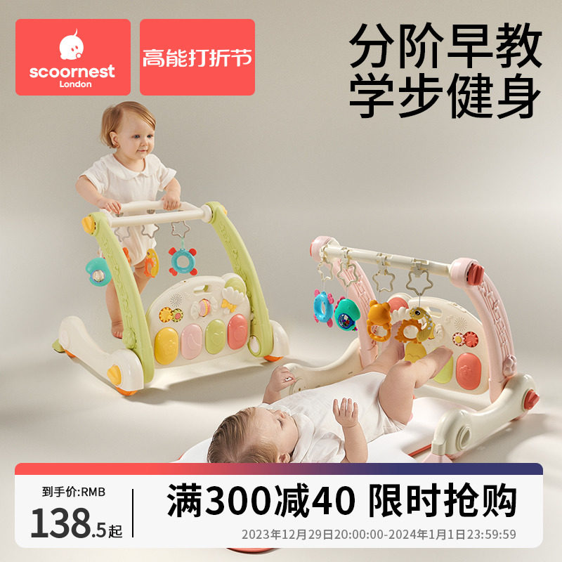 Baby Fitness Rack Pedantic Piano Newborn Baby 0 1 Year Old 3 1 6 Months Baby Puzzle Toy Learning Step-Taobao