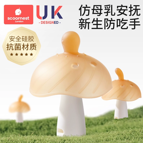 Детский зубной фиксатор, прорезыватель, 1 лет, 6 мес.