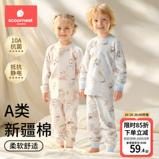 Kechao children's autumn clothes and autumn pants set thermal underwear