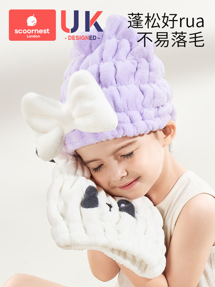 科巢儿童干发帽超强吸水速干可爱浴帽宝宝婴儿女童擦头发毛巾包巾