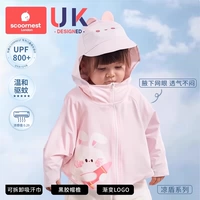 【4,0 дышащий + репеллент комаров UPF800 +】 Flora Rabbit 【Поглощающий пот полотенце + виниловая шляпа + логотип градиента】