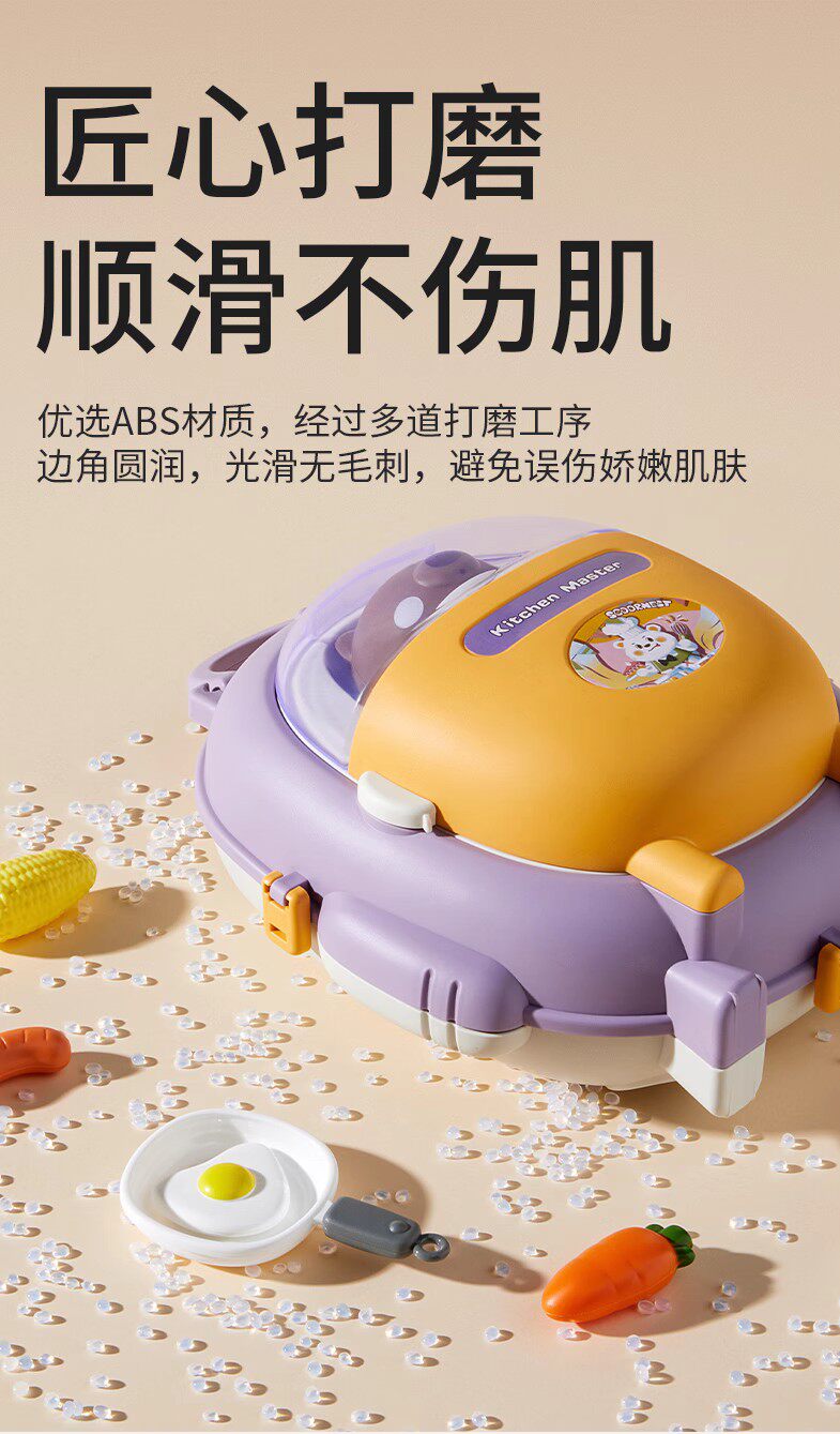 Детский игровой набор 科巢迷你小厨房扮家家酒炒菜做饭儿童玩具益智3到6岁男女孩厨具揹包 Scoornest