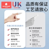 Детская марлевая зубная щетка для младенца, уход за полостью рта, 1 лет