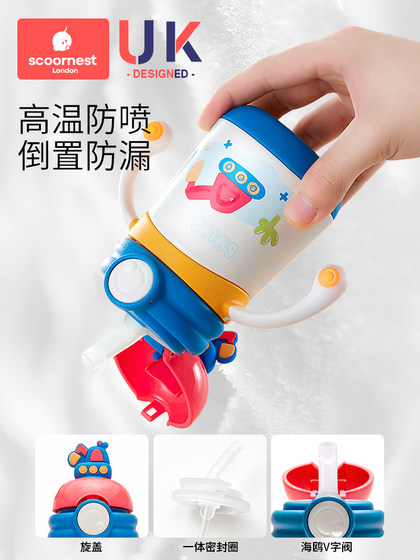科巢婴幼儿保温杯儿童学饮小月龄宝宝鸭嘴杯外出吸管杯奶瓶防喷呛