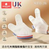 Miabai-2 Fingers-2 установлен только влево и правый универсальный