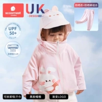 【Одежда солнцезащитного крема + брюки для солнцезащитного крема 】【 UPF200 +】 Flora Rabbit + Sakura Pink