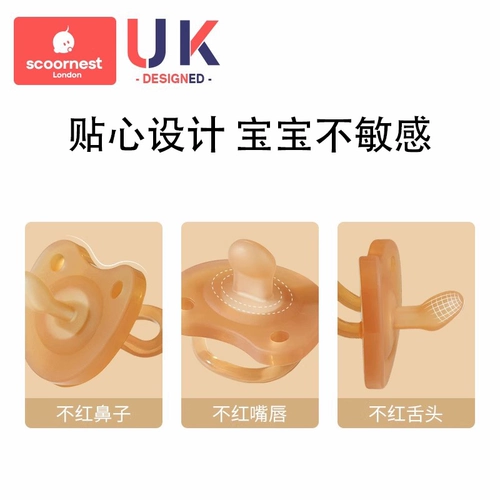 Детская антиколиковая соска для новорожденных для сна, 6 мес.