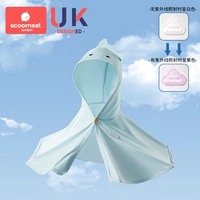 [UPF50+] DILIA DINOSAURS 【Светло и дышащая охлаждающая защита солнца】