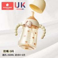 Антибактериальный, антиколиковый, 0-6 мес., 260 мл