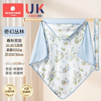 【20-30 ℃ Весна и осень двойной слой около 510 г】 Pure Cotton & 7a антибактериальные клеща --- фэнтезийные джунгли/подарочный пакет