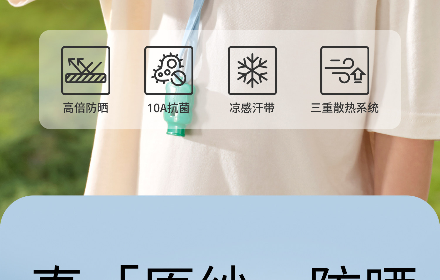 科巢儿童防晒帽春夏季防紫外线宝宝遮阳男孩女童空顶太阳帽大帽檐 — 6