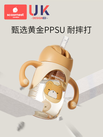 scoornest科巢学饮杯鸭嘴杯专用原装配件 鸭嘴杯盖 吸管软管 配件