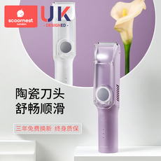 Машинка для стрижки/триммер 科巢婴儿童自动吸发理发器充电超静音新生儿宝宝剃头剃发神器推子