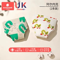 Arnek (2 упаковки) 7а класс антибактериальный