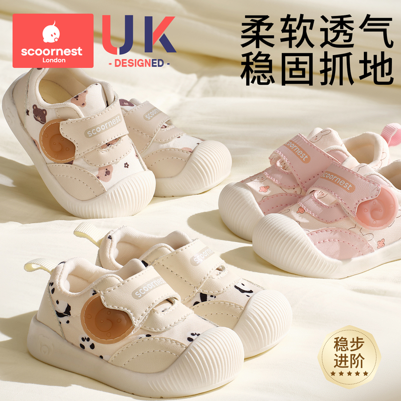 Kechao Toddler Shoes for Boys and Girls, Spring and Autumn Baby Shoes, Indoor Shoes for Kindergarten, Functional Children's Shoes, Breathable Summer Sandals Kechao Toddler Shoes for Boys and Girls, Spring and Autumn Baby Shoes, Indoor Shoes for Kindergarten, Functional Children's Shoes, Breathable Summer Sandals
