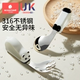 Детская ложка для новорожденных для младенца из нержавеющей стали для тренировок, 1 лет