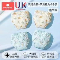 【7A Уровень антибактериального】 Sapai Flower Rabbit (Preshats Model-2) + Zhibo White Duck (Preshate Model-2)