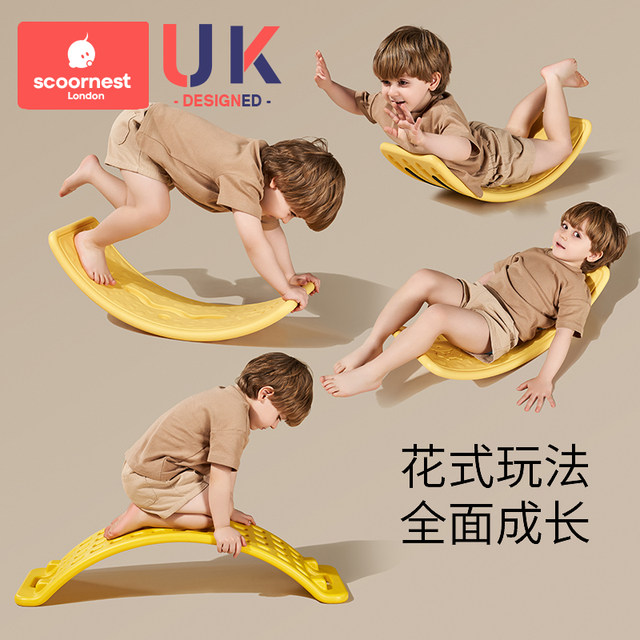 Kechao ເຫັນເດັກນ້ອຍ indoor smart board balance board sensory training home concentration bending board toy