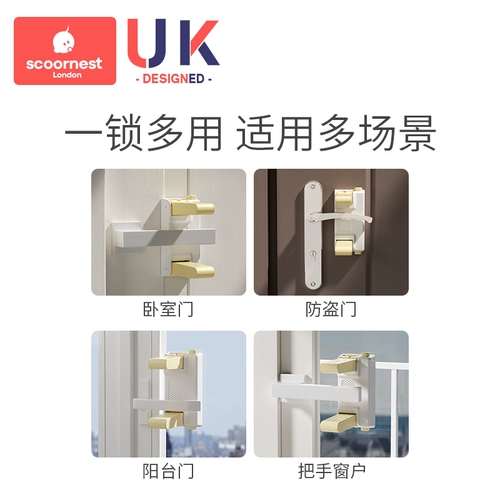 Детский замок, защита от столкновений