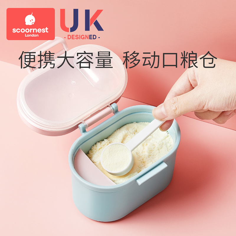 Kechao baby milk powder box portable out-of-out sub-grid rice flour box supplementary food box storage sealed moisture-proof tank