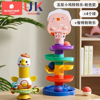 5-слойная железнодорожная модель модели Music-Pink+Столовое кресло Трансфер (Vasily Goose) [Отправить батарею № 7+отвертка]]