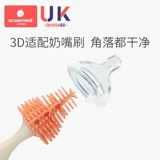 Детский ершик для бутылочки, соска, щеточка, моющее средство для бутылочек, гигиеническая щетка, кисть