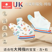 Брайс прицелил кролик-мамбы 2, только подходит [слева + справа]