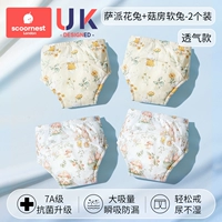 【7A Уровень антибактериальный】 Sapai Flower Rabbit (Prethabless Style-2) + грибный милый кролик (пакет дышащего стиля-2)