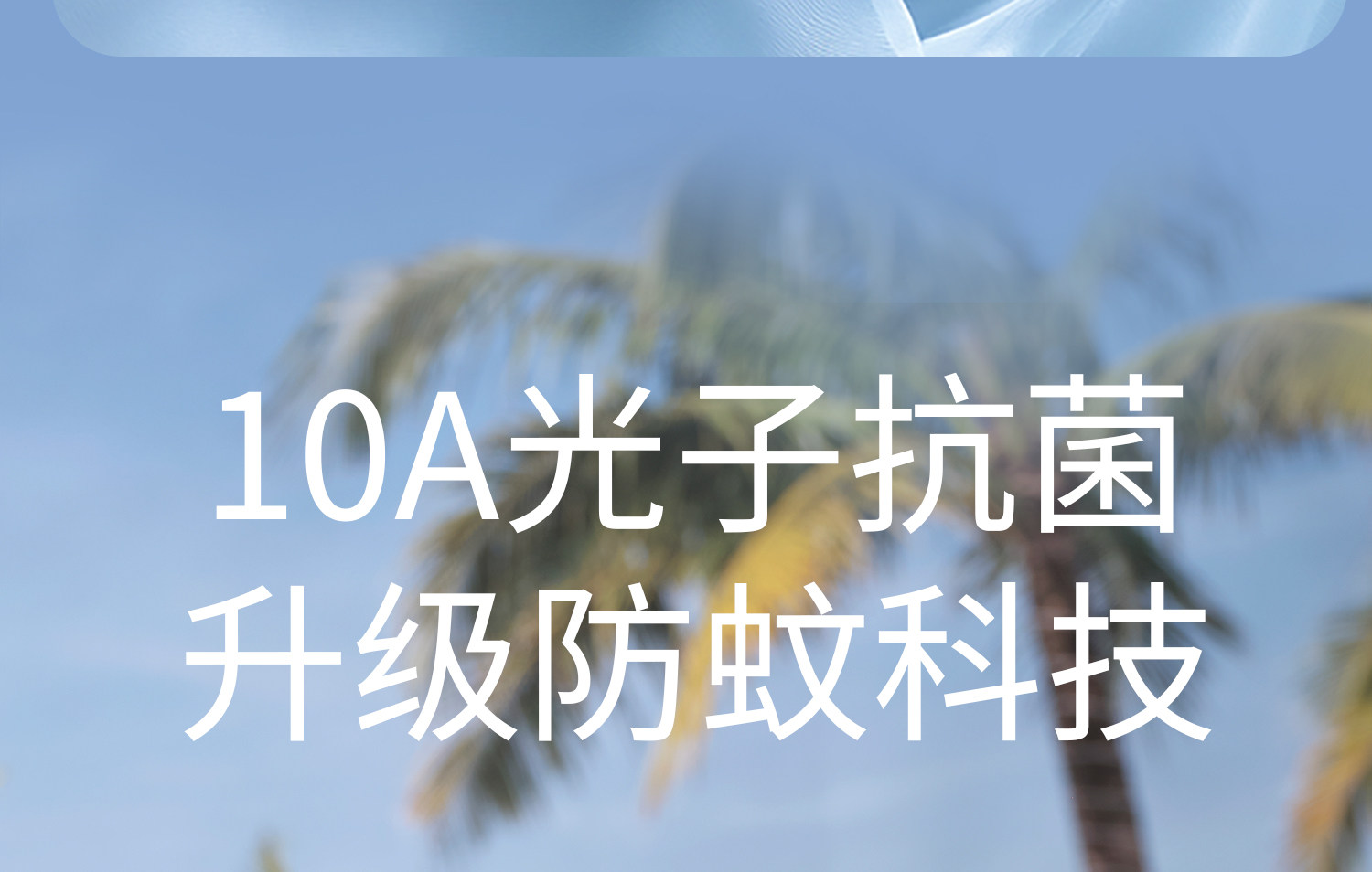 科巢儿童防晒帽春夏季防紫外线宝宝遮阳男孩女童空顶太阳帽大帽檐 — 22