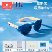 Поляризационный объектив, очки, шнурок-держатель, 0-3 лет