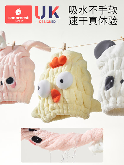 科巢儿童干发帽超强吸水速干可爱浴帽宝宝婴儿女童擦头发毛巾包巾