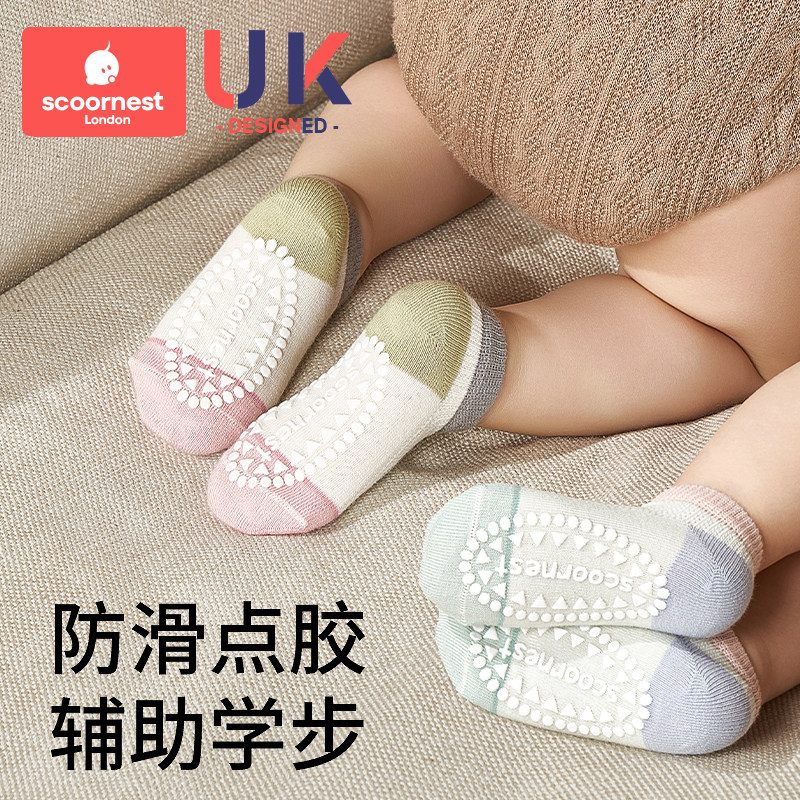 Konest Baby Floor Sox Summer Thin New Children Indoor Non-slip Male And Female Baby Spring Autumn School Walking Boat Socks-Taobao