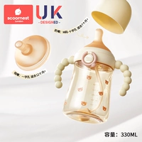 Соска, насадка, 330 мл, 7 мес.