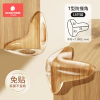 【18 штук】 сжатый мягкий Т-образный Т-образный +50% мягкость