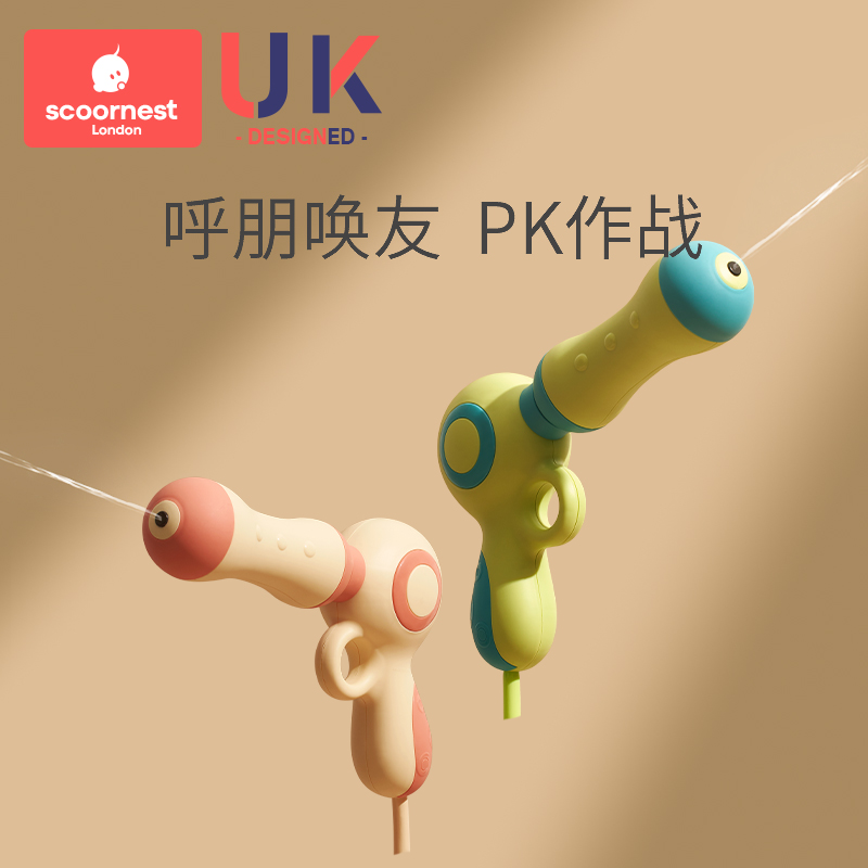 Scoornest 科巢 卡通背包水枪玩具 天猫优惠券折后¥29.9包邮(¥39.9-10)