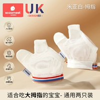 Miya Bai-Thumb-2 упаковывать только левый и правый универсальный