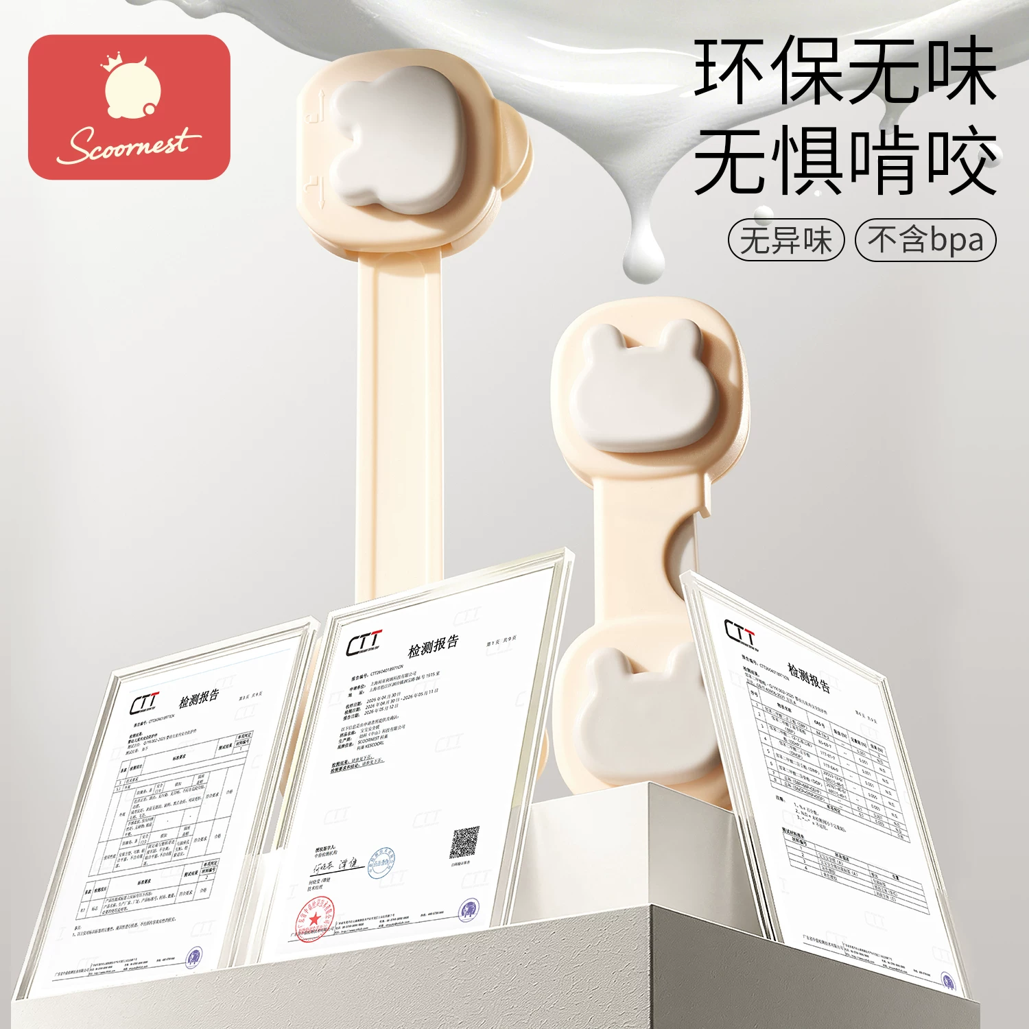 Children's protection buckle for boxes, door protective lock