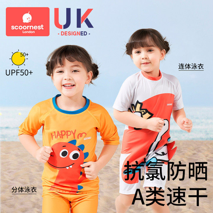 Children's swimsuit boy's split medium and large baby quick-drying boy's swimsuit 2023 new swimming trunks swimsuit suit