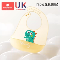 Сверхлегкий антибактериальный динозавр, 3D