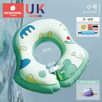 Маленькая игрушка для игр в воде, 6-12 мес., бегемот, летучая рыба