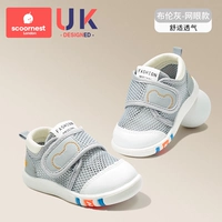 Летний стиль Bren Grizzly Bear [улучшенный антибактериальный материал, удобный и дышащий]