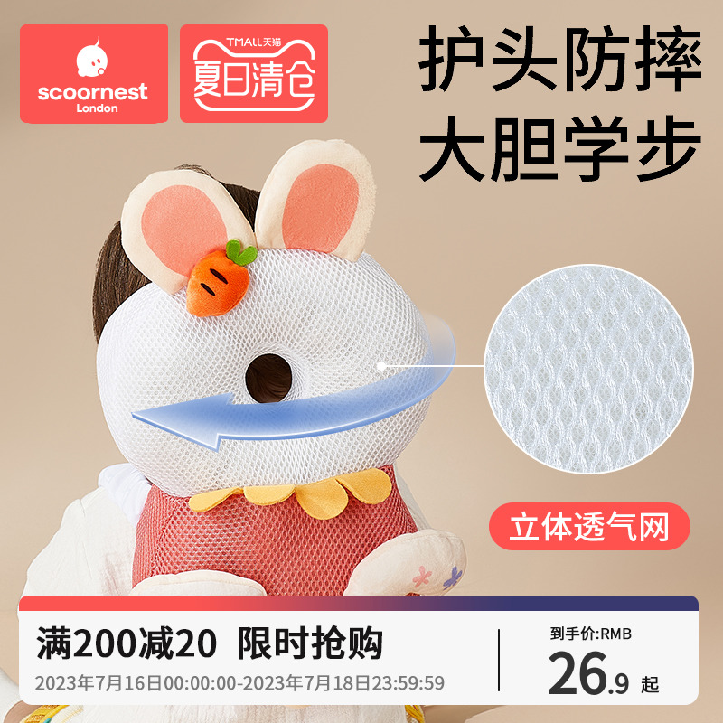 Kechao baby anti-fall pillow head cap baby learning to walk children toddler artifact anti-collision head fall head protection pad