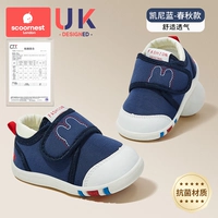 Blue Blue Rabbit-Spring Breathables + антибактериальная стелька