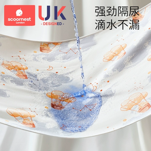 Детские интервальные прокладки, детская вода для мытья детской водонепроницаемой и дышащей можно промыть.