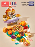 Комплект для разрезания, корзина, игрушка, 28 шт, 22 шт