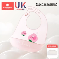 [Ultra Light 3D-99%антибактериальная коробка распределения] Gallar Peach Peach