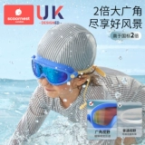 Детские водонепроницаемые очки для плавания без запотевания стекол подходит для мужчин и женщин