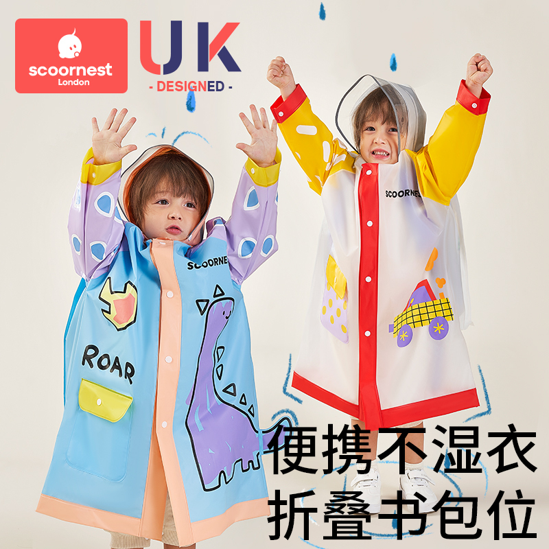 Children's Raincoat for Boys and Girls, Full-Body Waterproof 2026 New Model, Baby Kindergarten Primary School Students School Rain Poncho Children's Raincoat for Boys and Girls, Full-Body Waterproof 2026 New Model, Baby Kindergarten Primary School Students School Rain Poncho