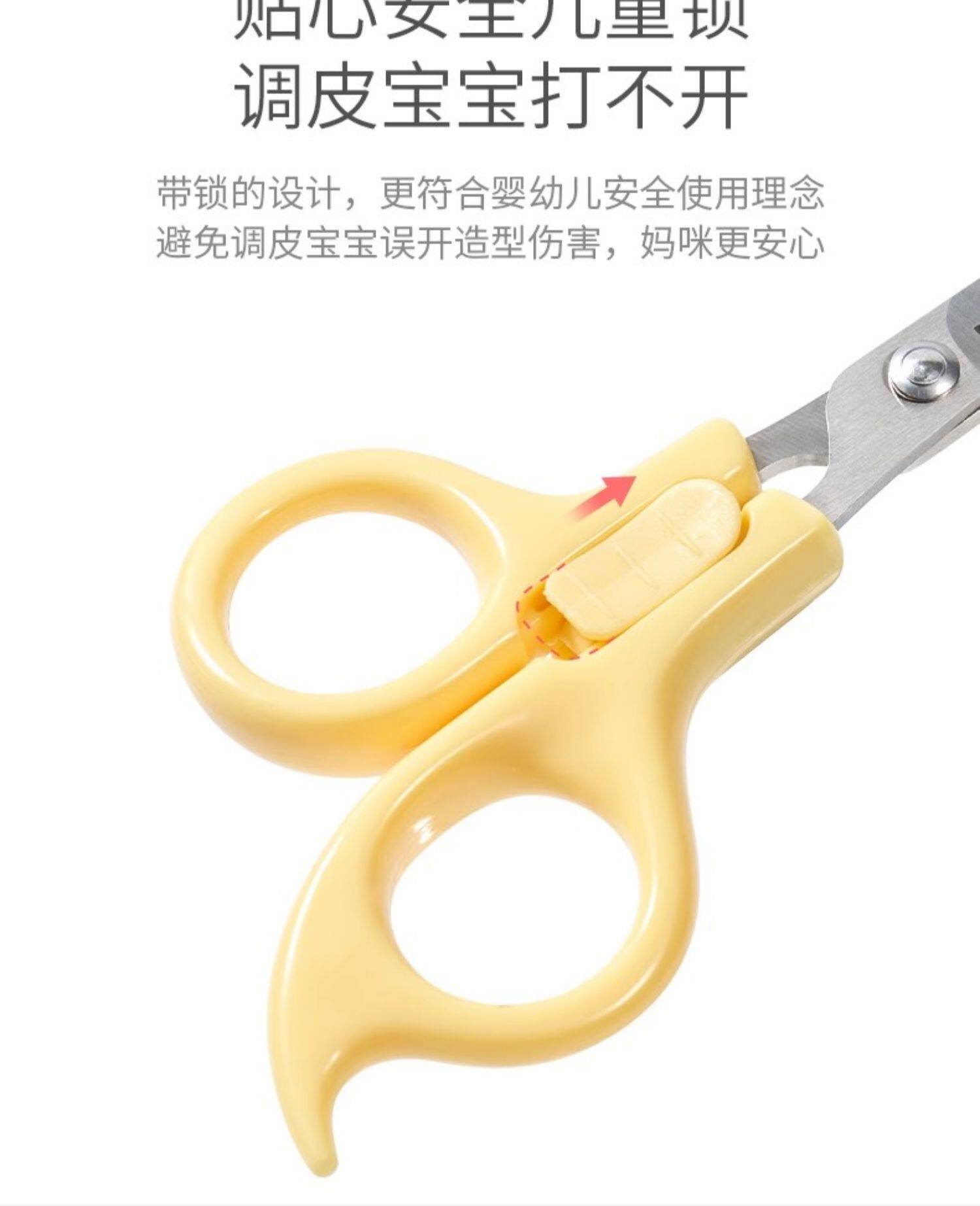 Машинка для стрижки/триммер 科巢婴儿理发剪刀刘海宝宝剪发器儿童剃头发剪平牙剪剪发神器套装